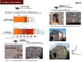 �����K�̃����e�i���X