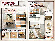 �W�����ށE�K�i�ގd�l