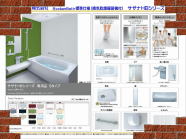 �W�����j�b�g�o�X