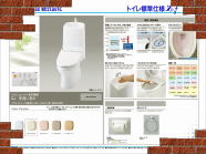 �W���g�C���d�l